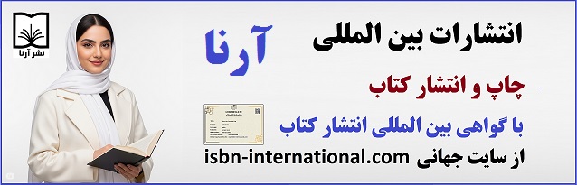 هزینه چاپ کتاب